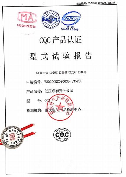 GCS